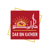 Ibn Katheer